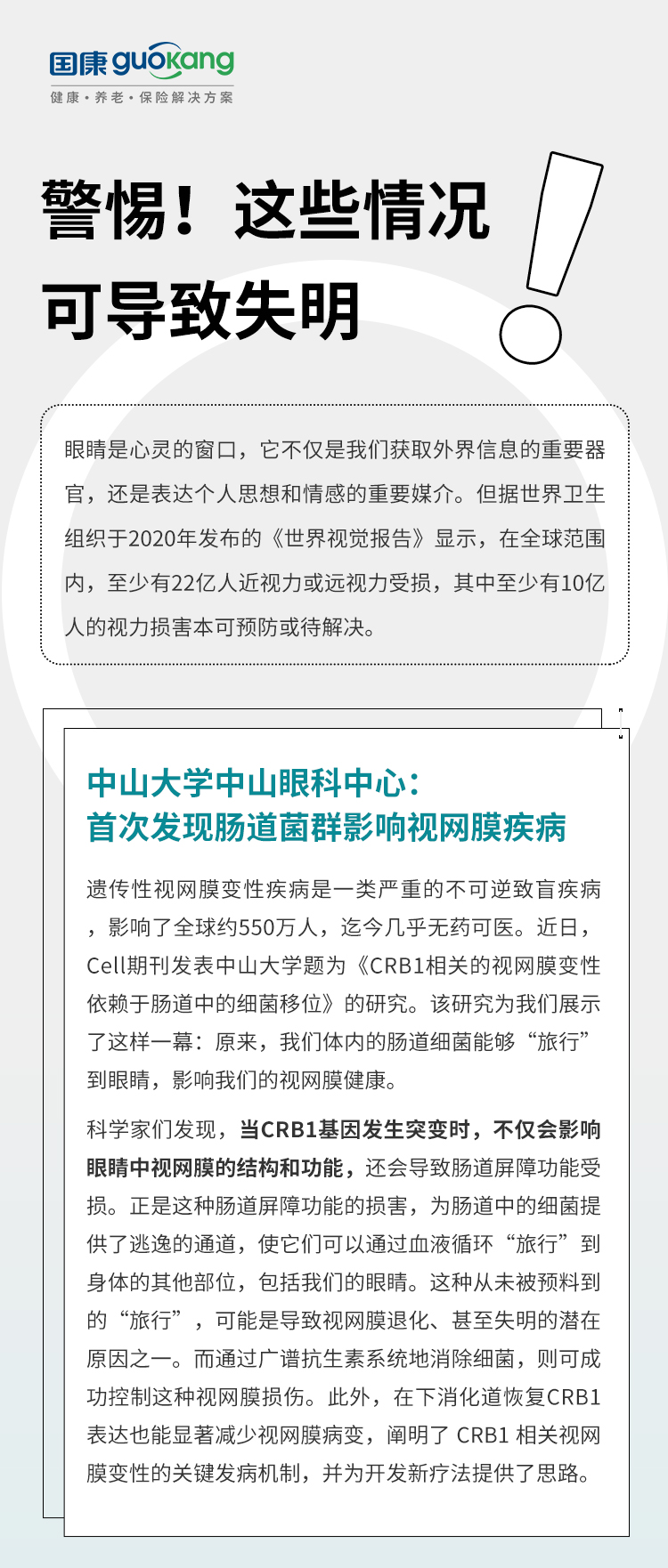 {xunruicms_img_title}