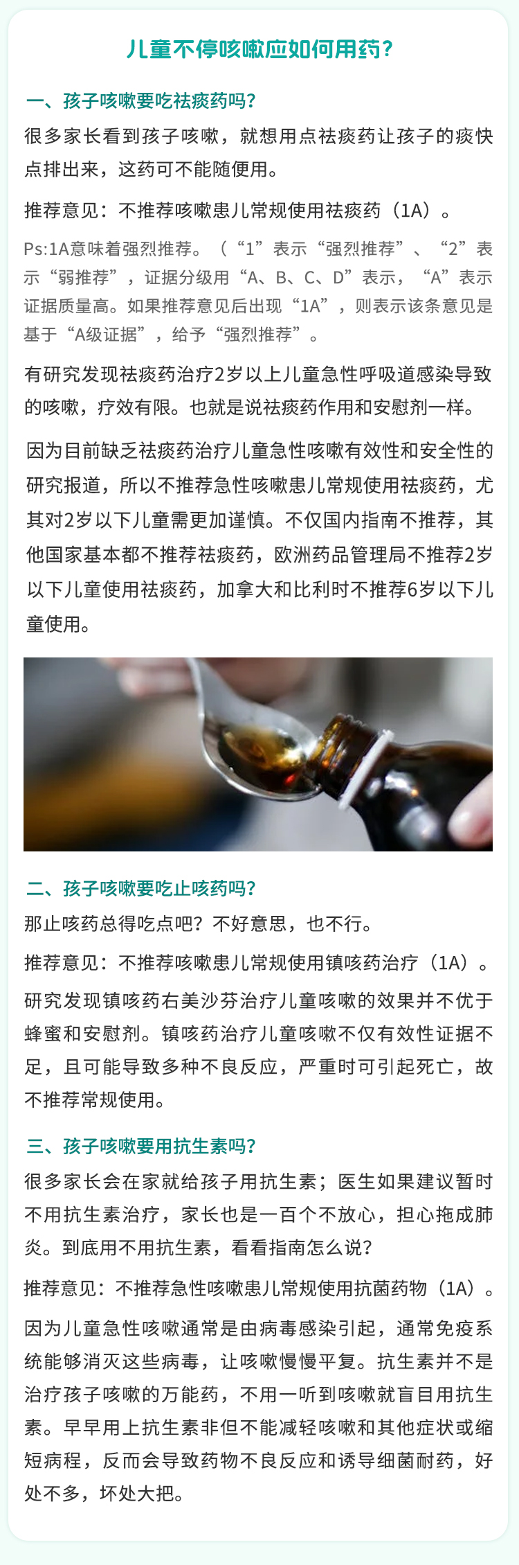 {xunruicms_img_title}