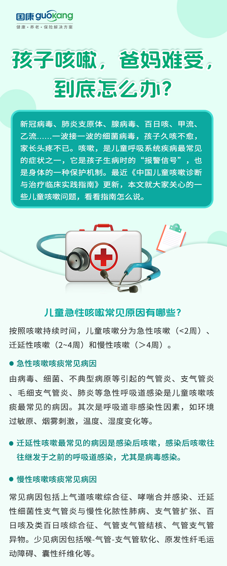 {xunruicms_img_title}