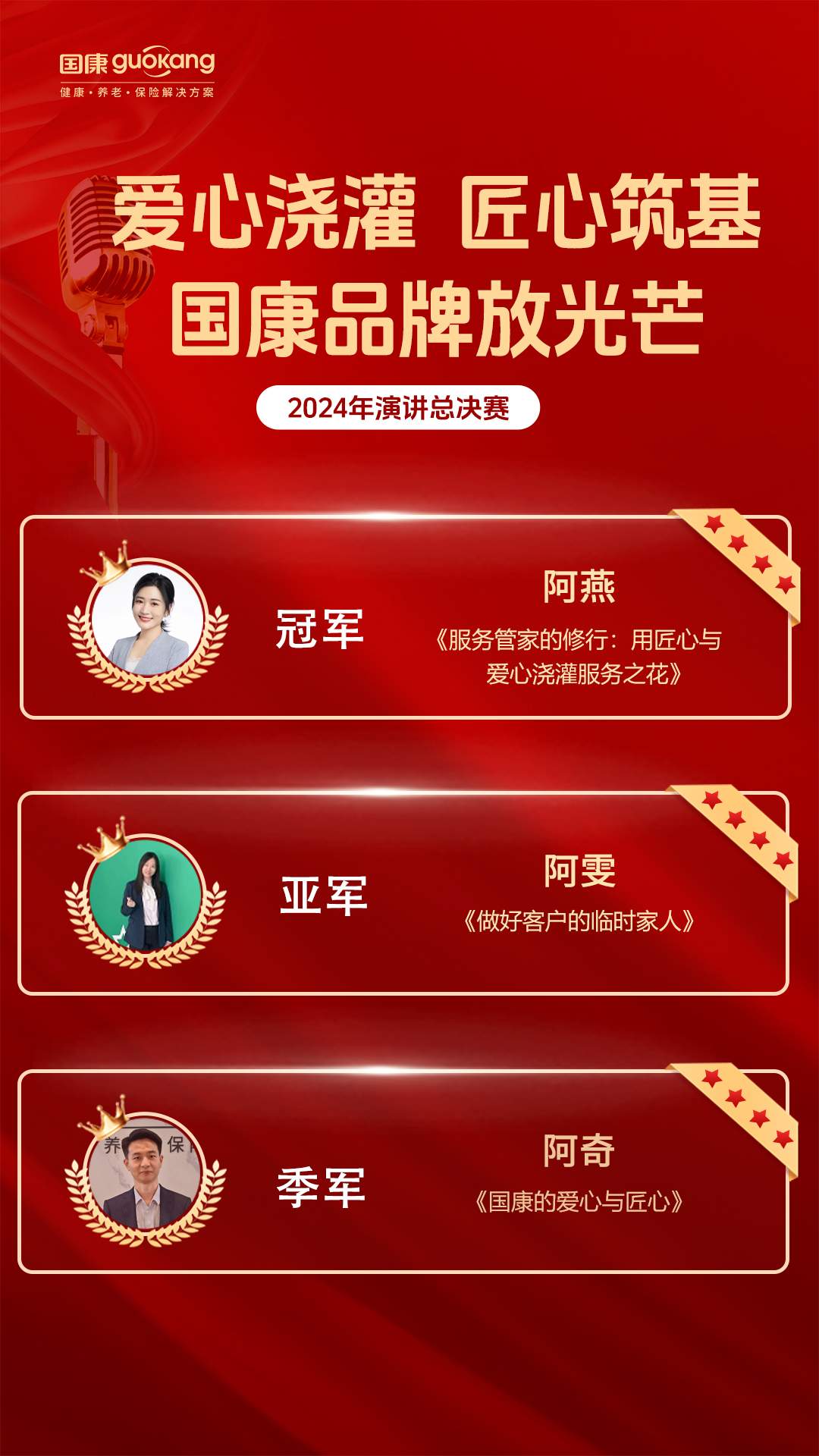 {xunruicms_img_title}