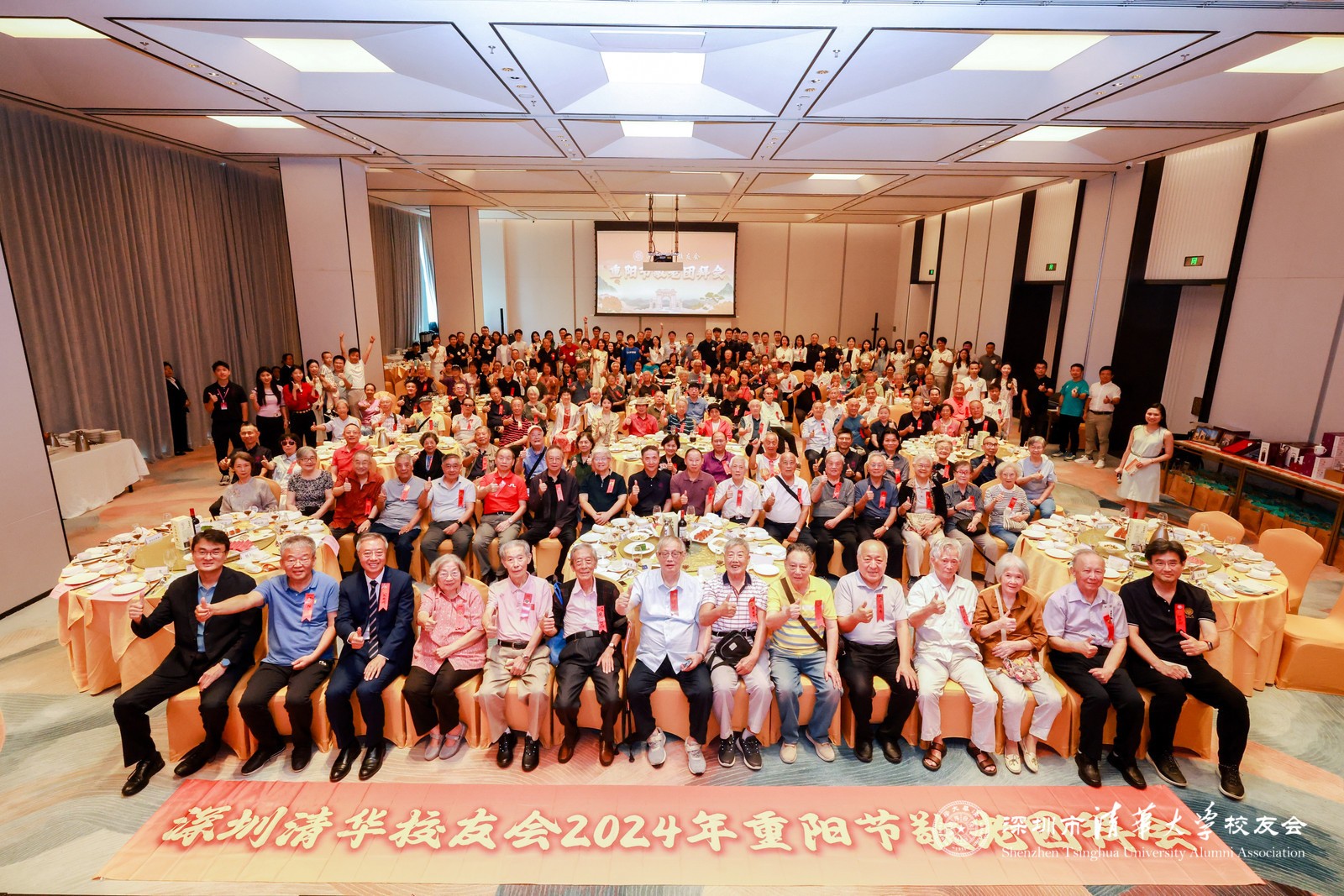 【重阳相聚】国康老杨与清华深圳老学长、校友们共庆长寿！