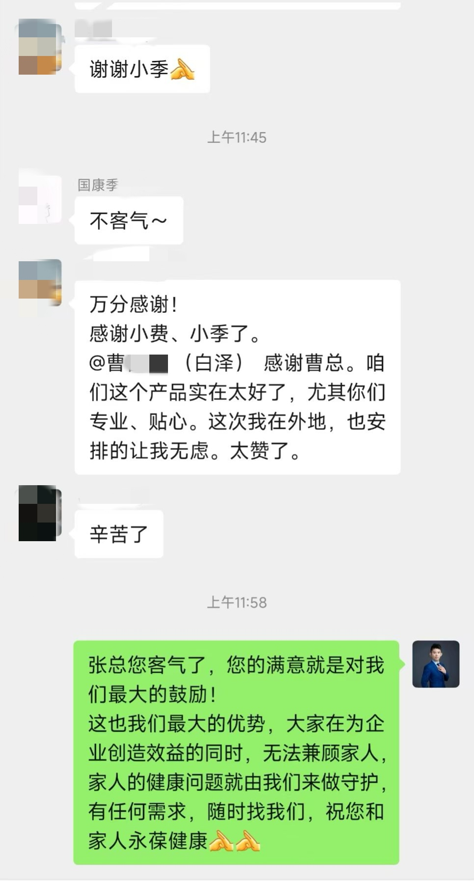 上市公司HR：这项核心人才福利，让人才后顾无忧