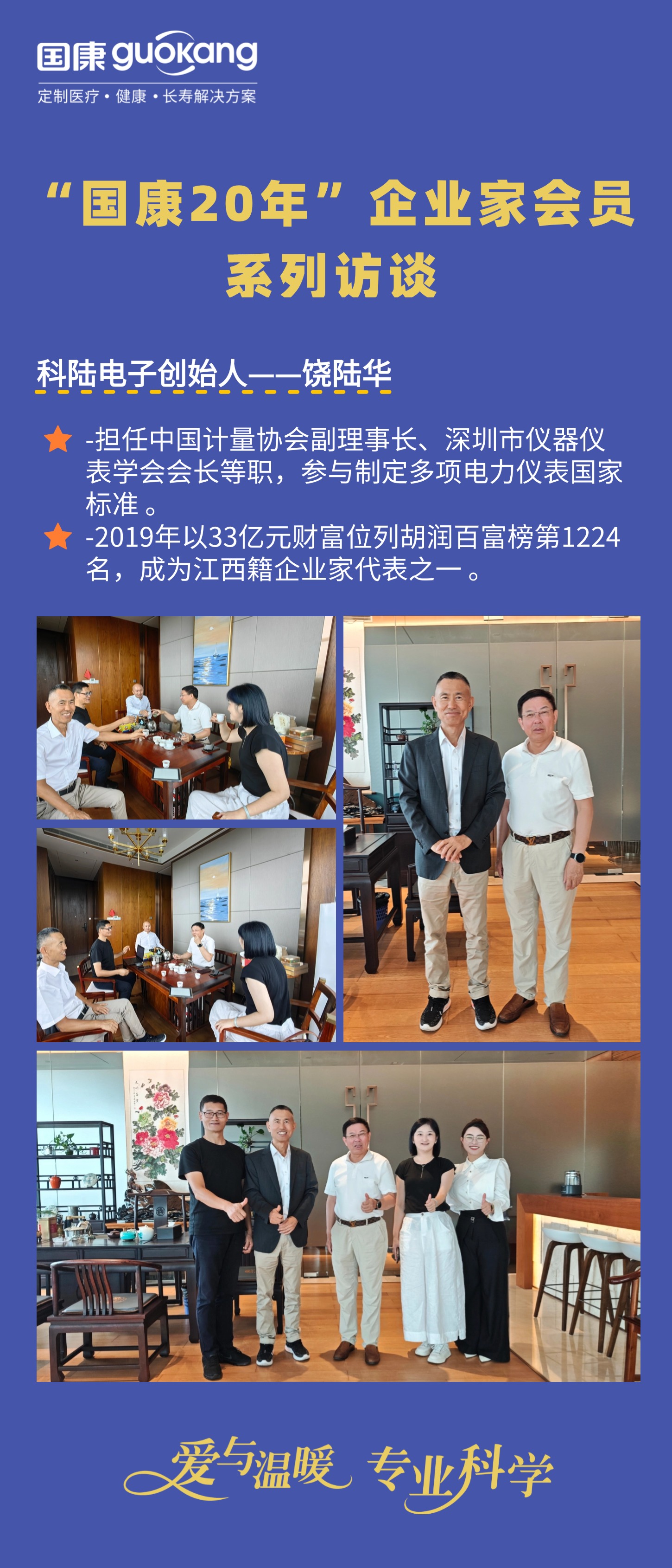 {xunruicms_img_title}