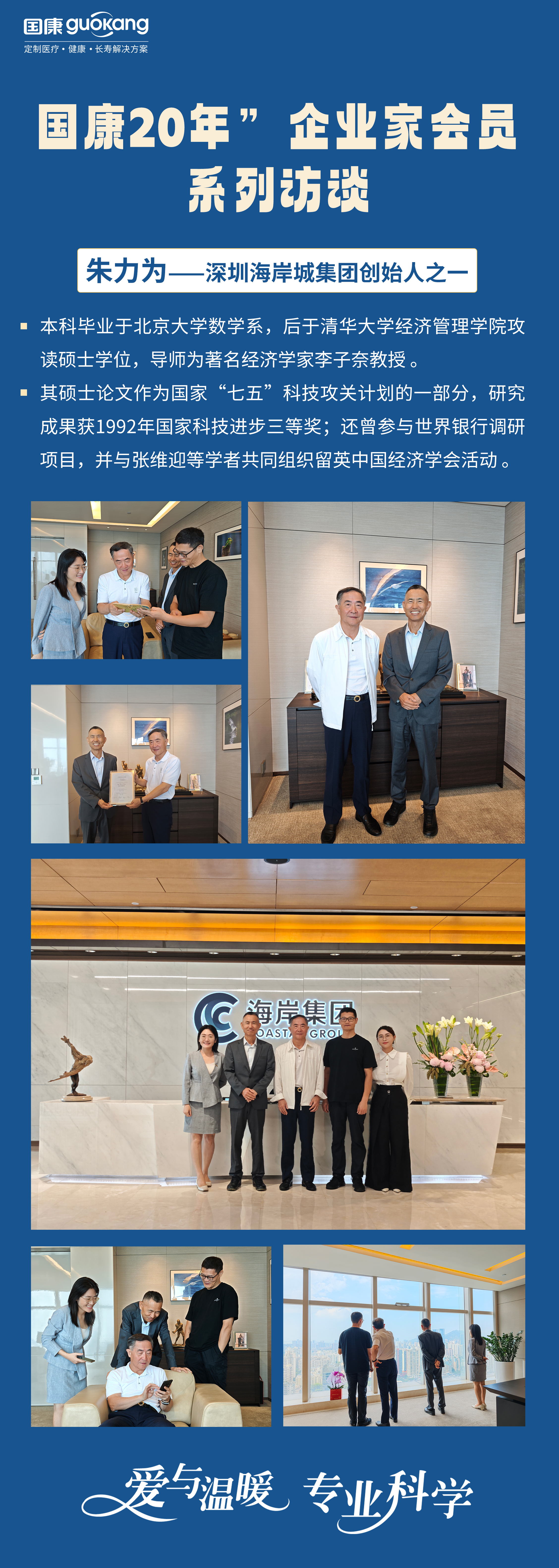 {xunruicms_img_title}