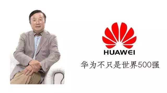 华为业绩再创新高，国康高效解决华为干部就医难题