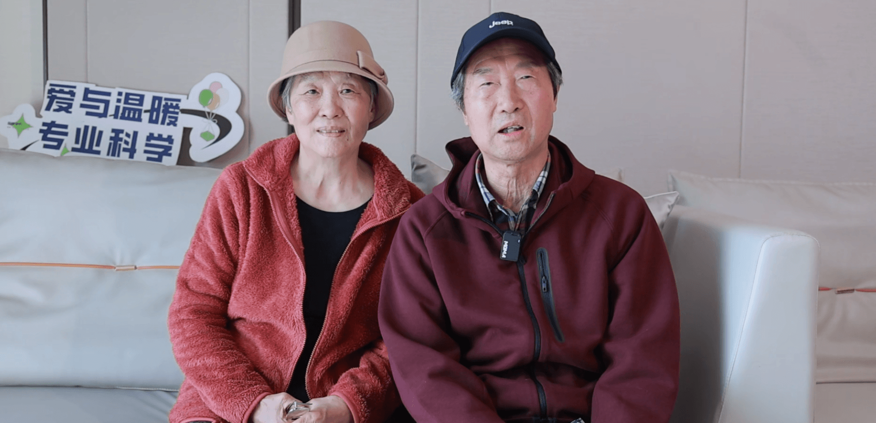 智元机器人董事长 邓泰华父母