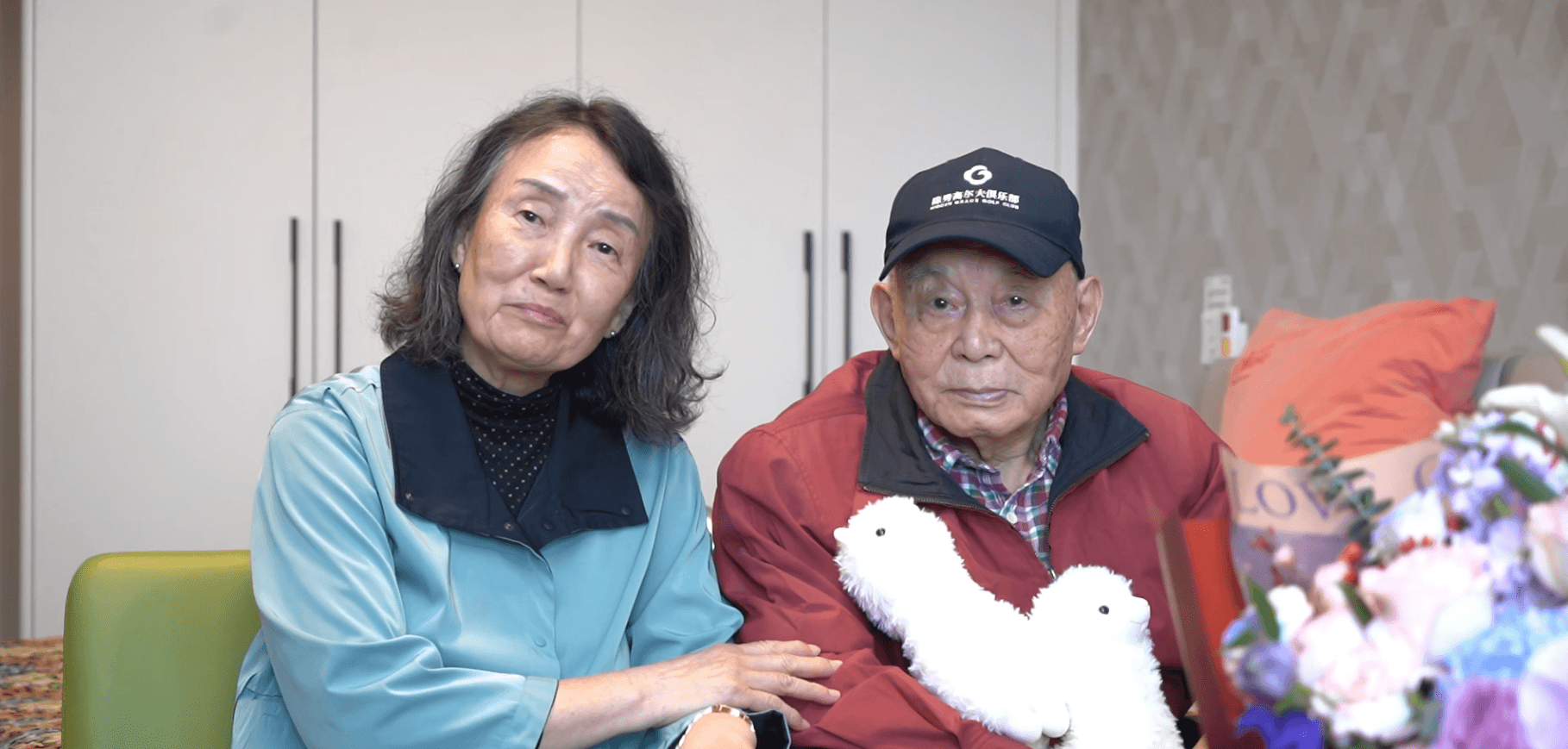 泽盛企业管理董事长 徐先达岳父母