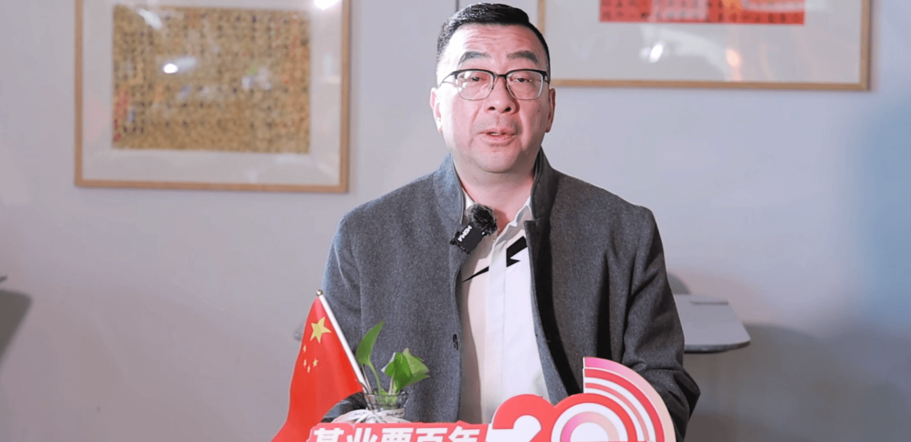 爱柯迪(600933)副董事长 盛洪