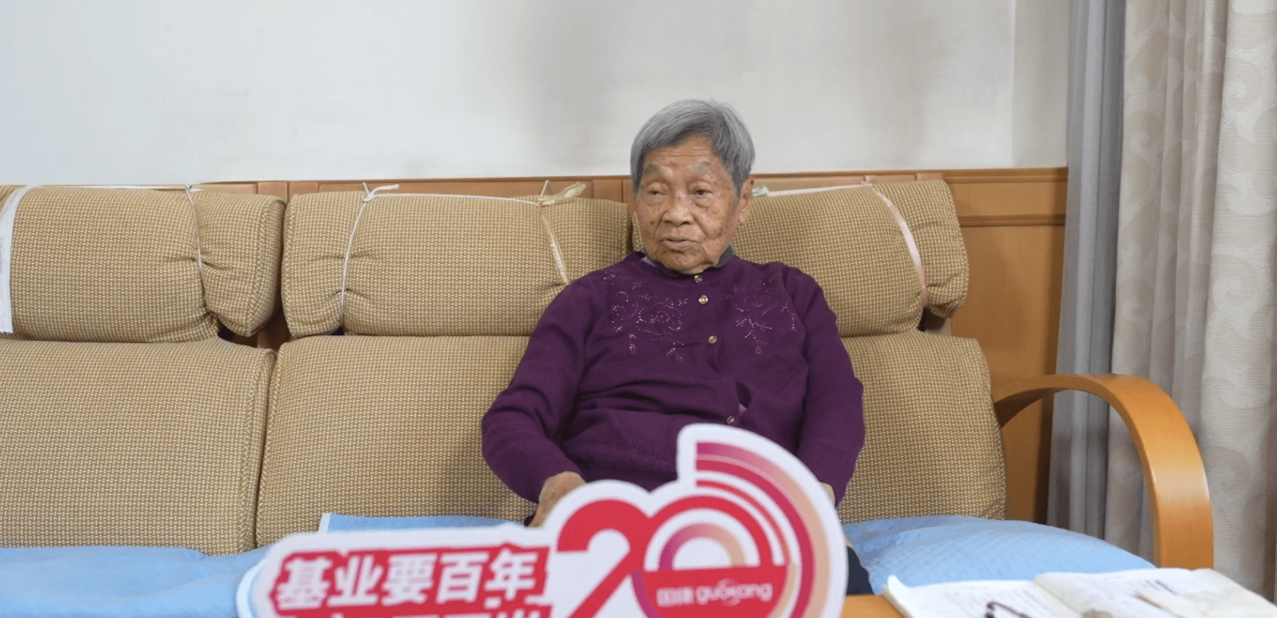 北京大学物理系 秦旦华教授