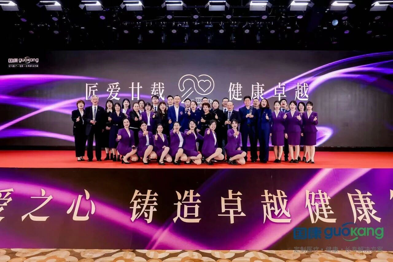 国康二十周年：从“两个空座位”到“百岁宝”，树立中国高端居家医养新标杆