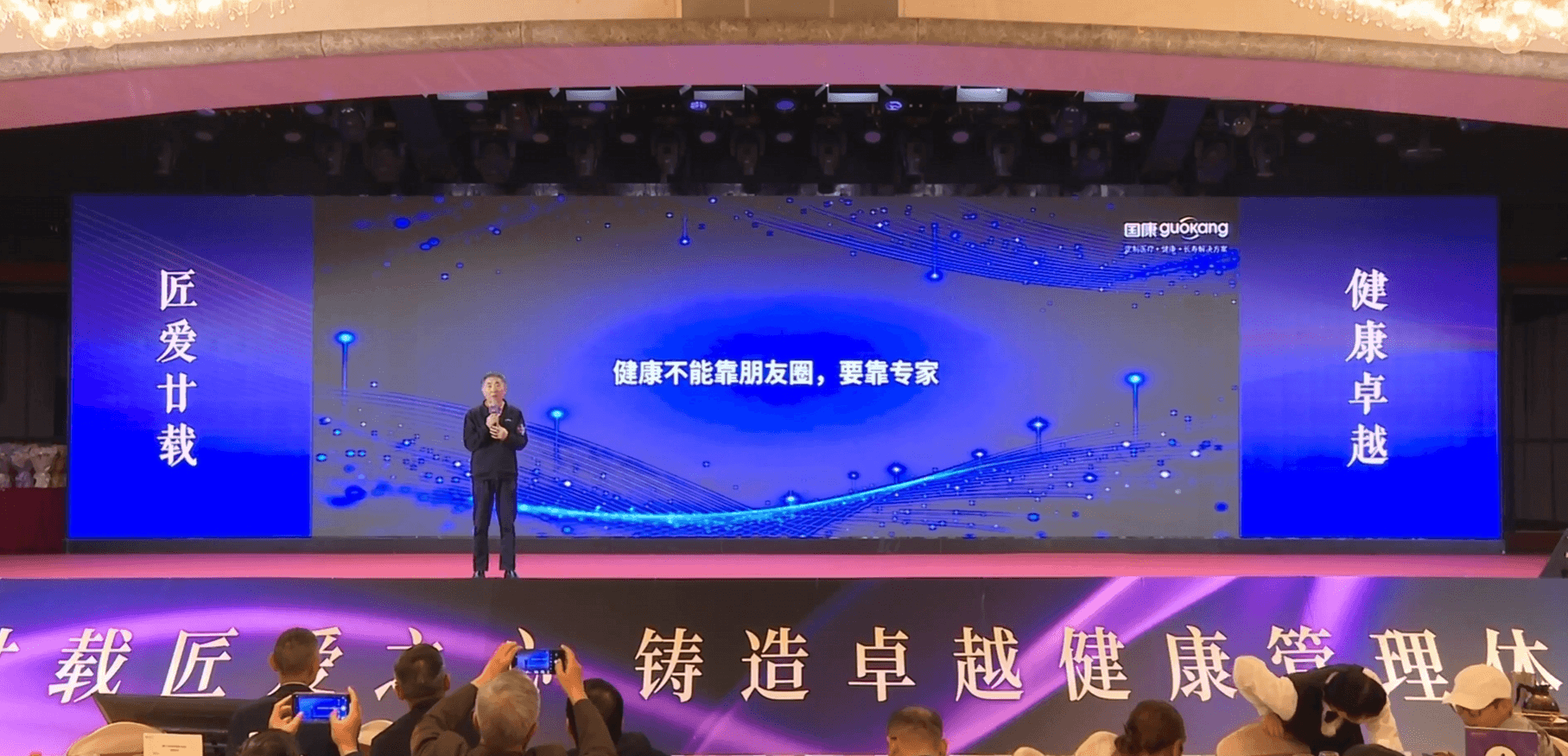 海岸城创始董事  朱力为