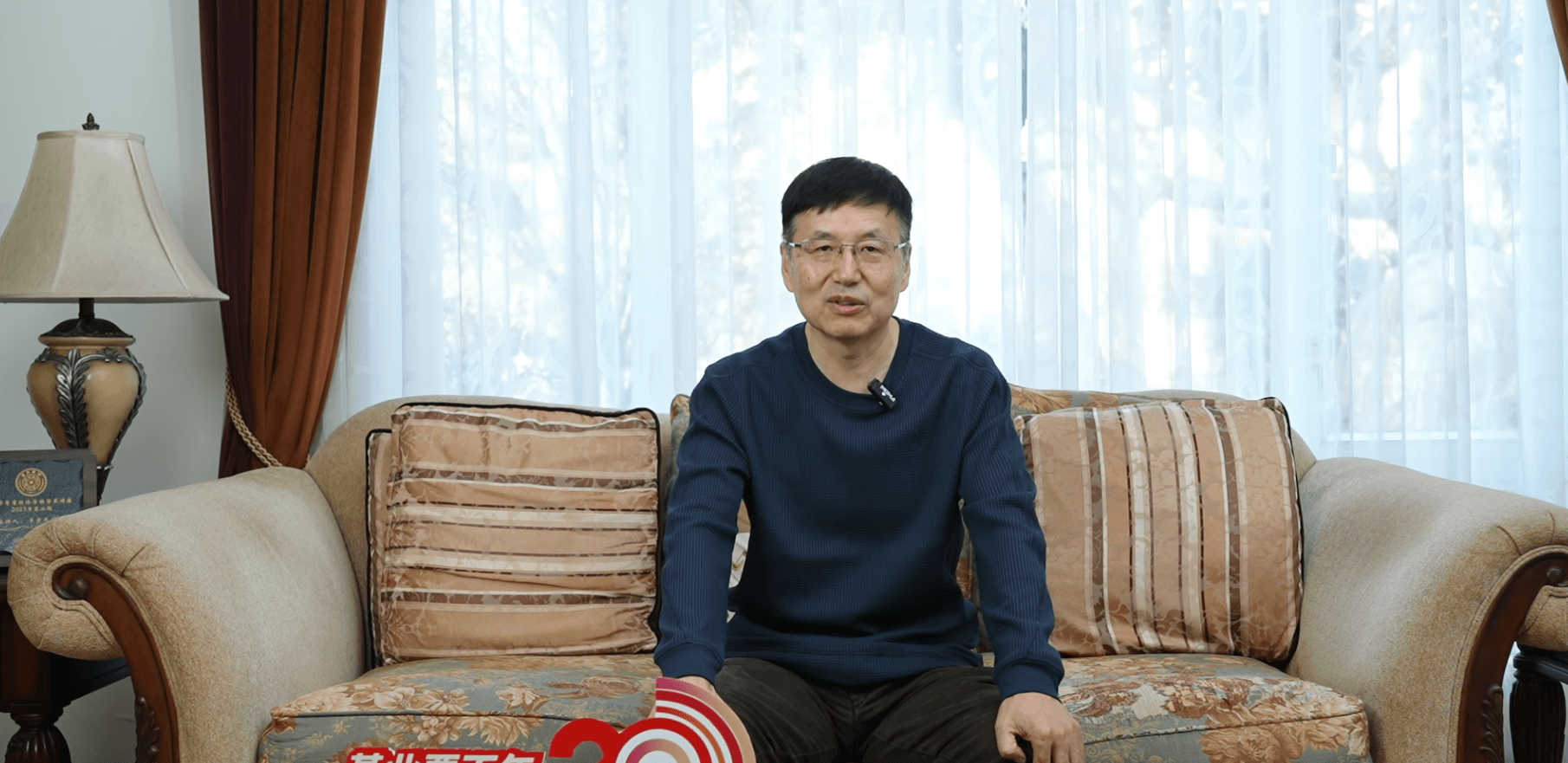 兆能能源董事长  羊光