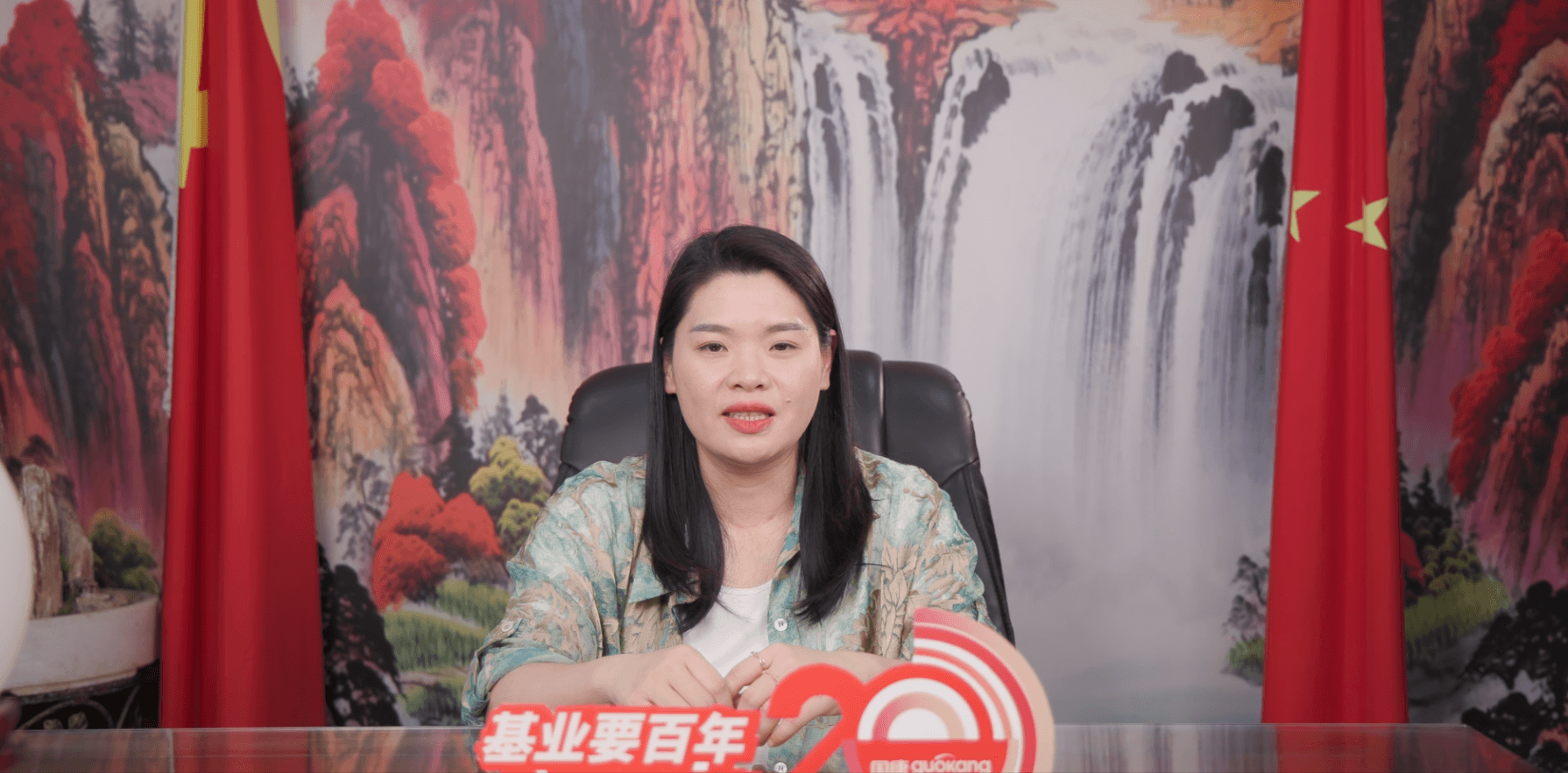 红海人力董事长 熊颖