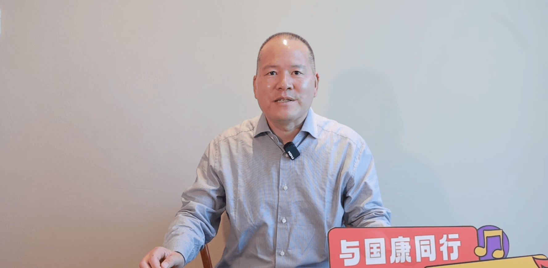 福天科技董事长  陈奇立 