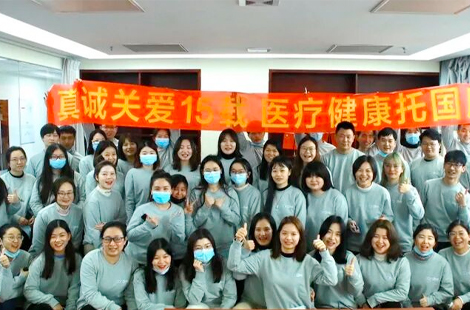 国康15周年巡礼二丨15个故事绘成一封国康的情书送给你