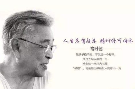 【褚时健离世】 褚时健妻子马静芬： “这次是真的了，他有糖尿病好多年了”