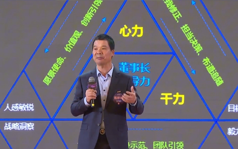 杰克控股阮积祥
